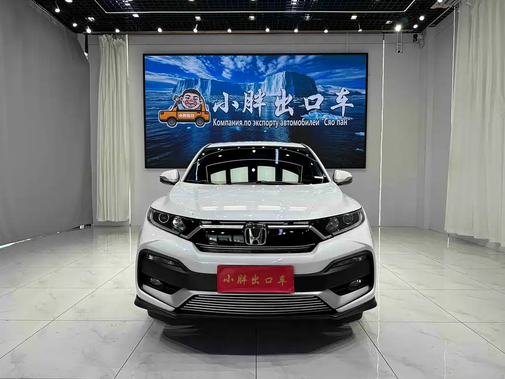 Honda XR-V — миниатюра 2