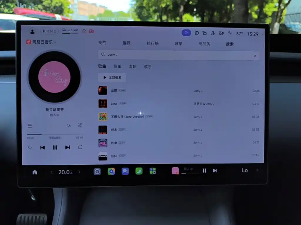 Xiaomi YU7 — миниатюра 13