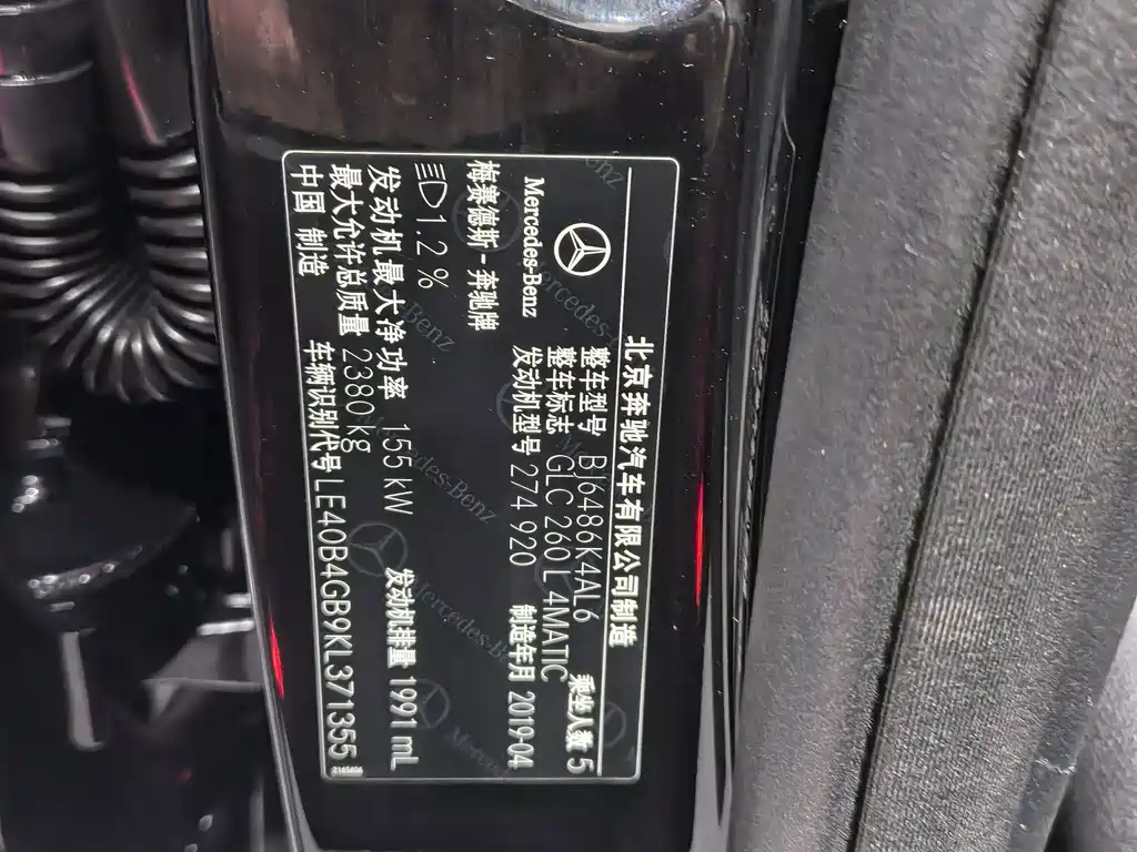 Mercedes-Benz GLC — миниатюра 17