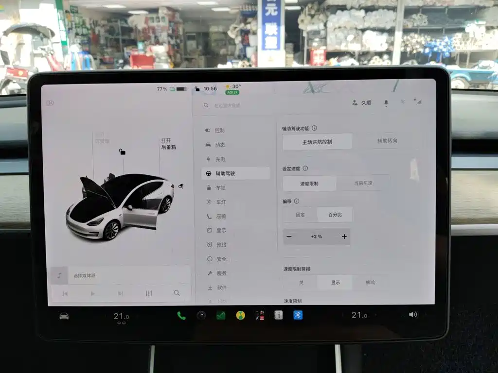 Tesla Model 3 — миниатюра 21