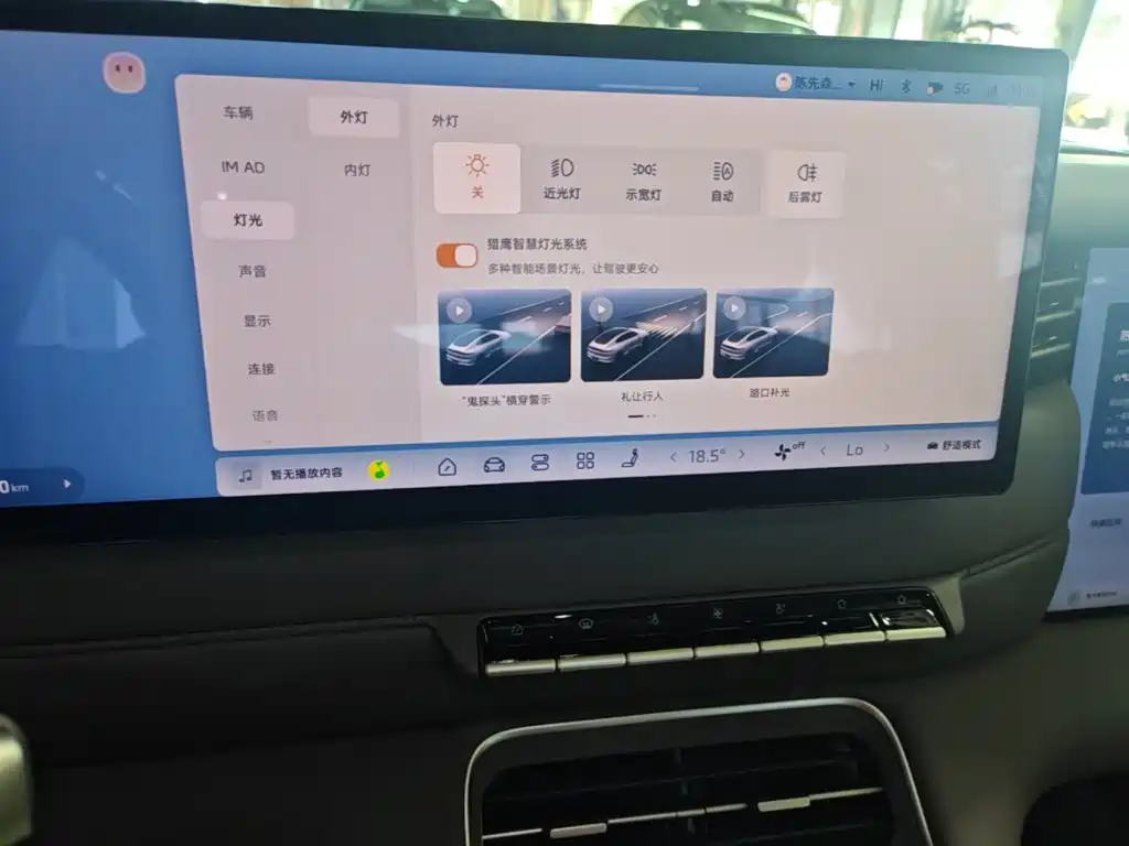 IM IM LS6 — миниатюра 13