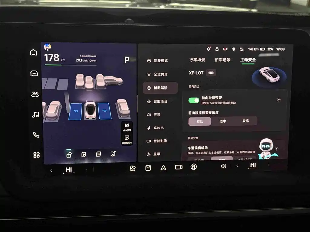 XPeng P7 — миниатюра 11