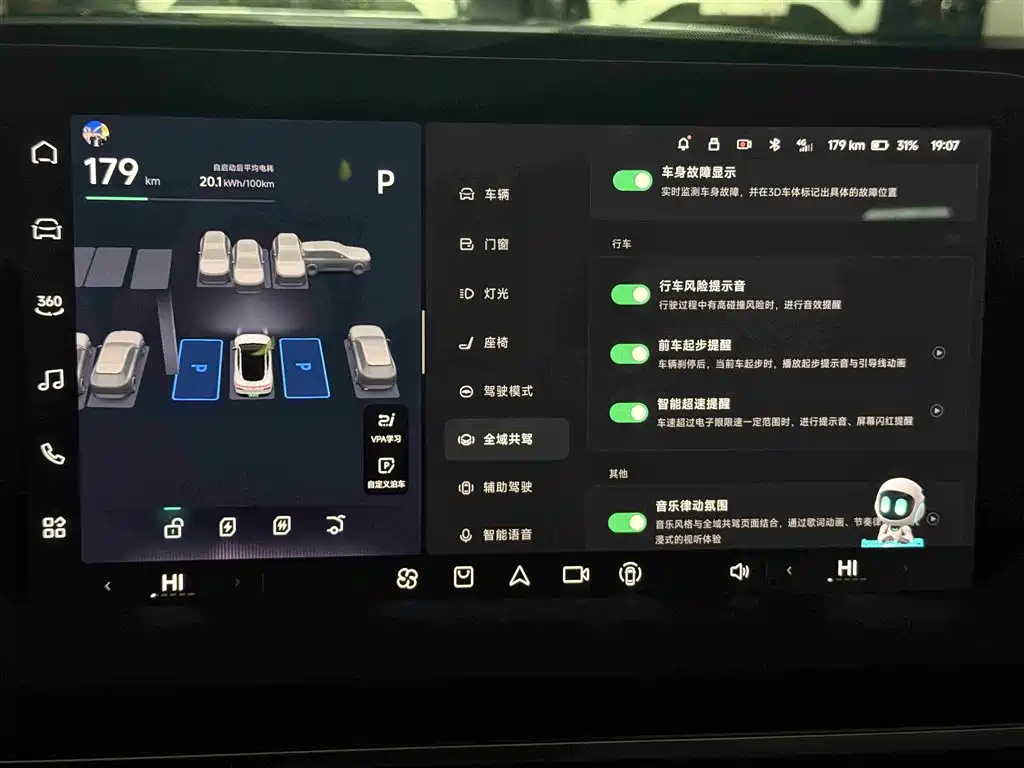 XPeng P7 — миниатюра 12