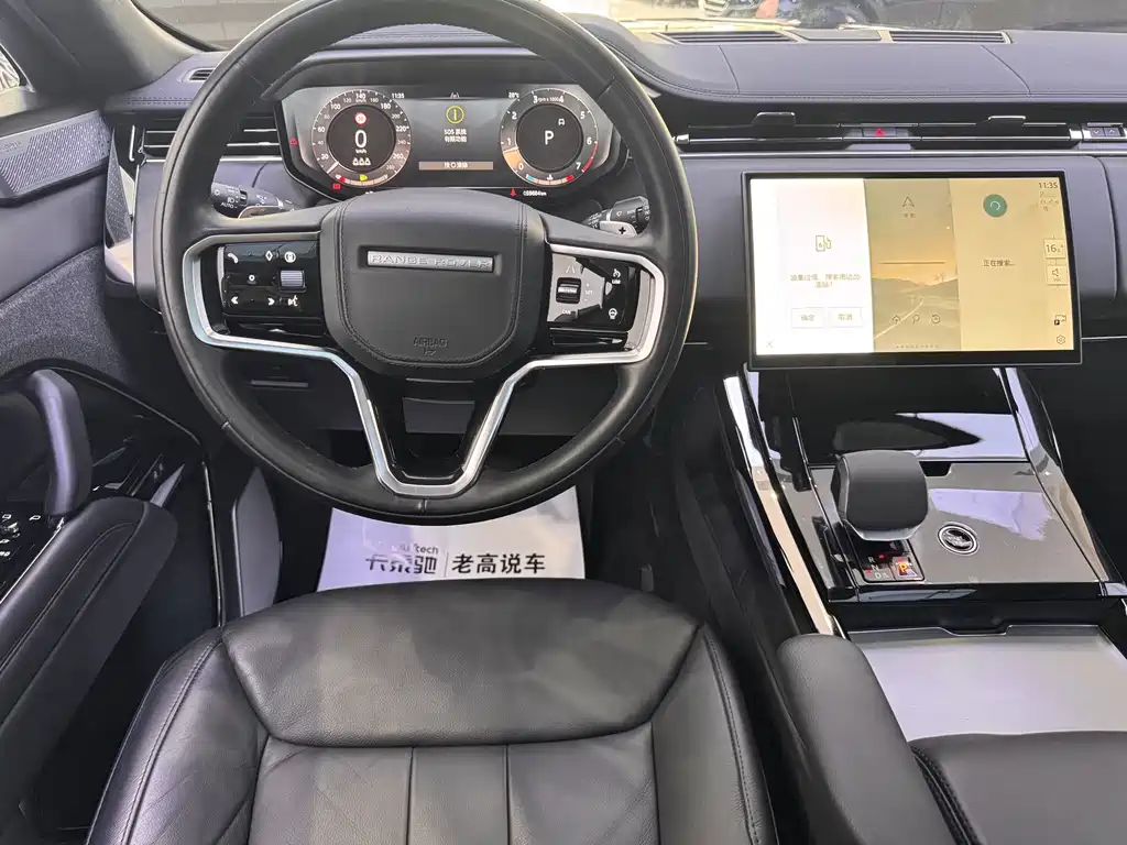 Land Rover Range Rover Sport 2024 360PS S