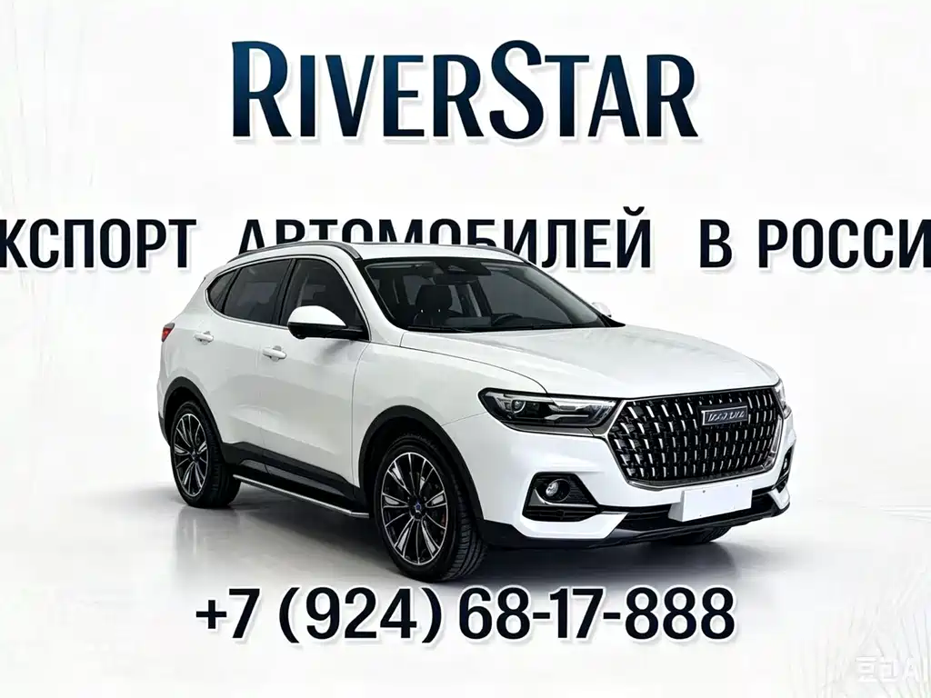 Haval H6 2023