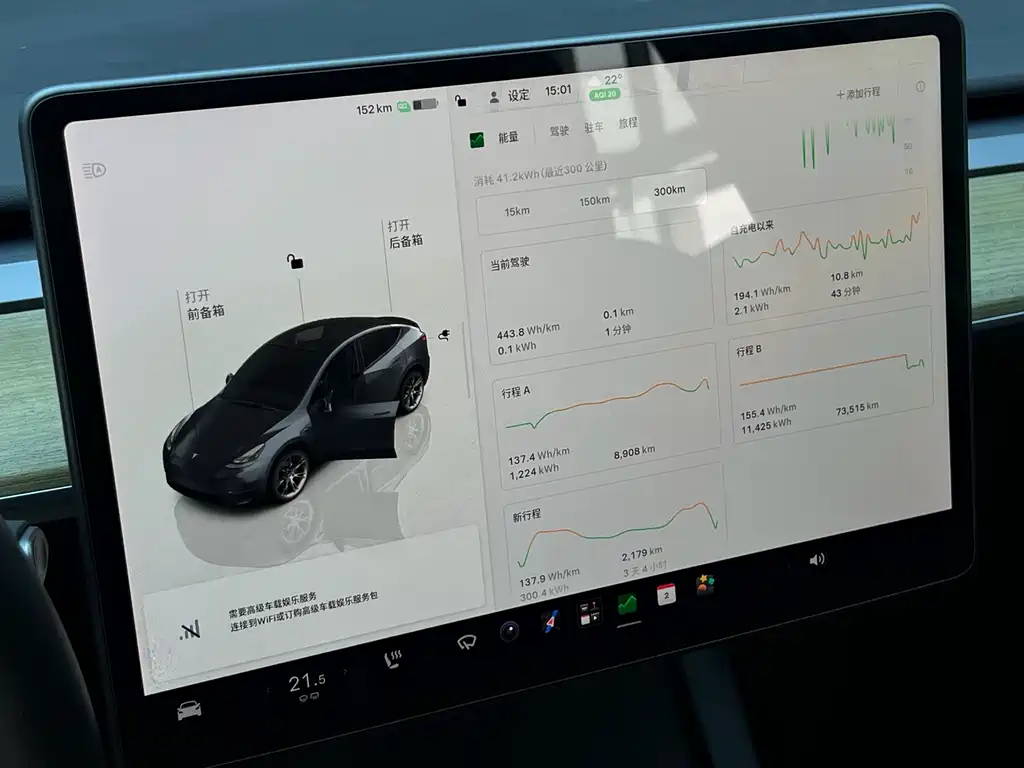 Tesla Model Y — миниатюра 10