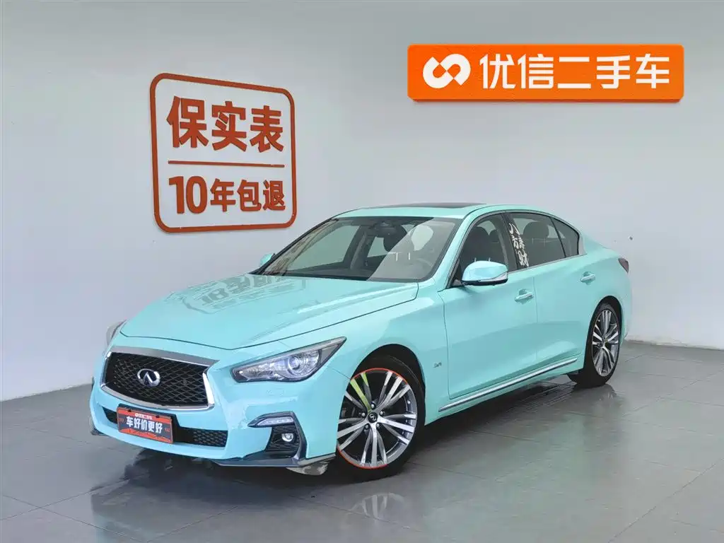 Infiniti Q50L 2018