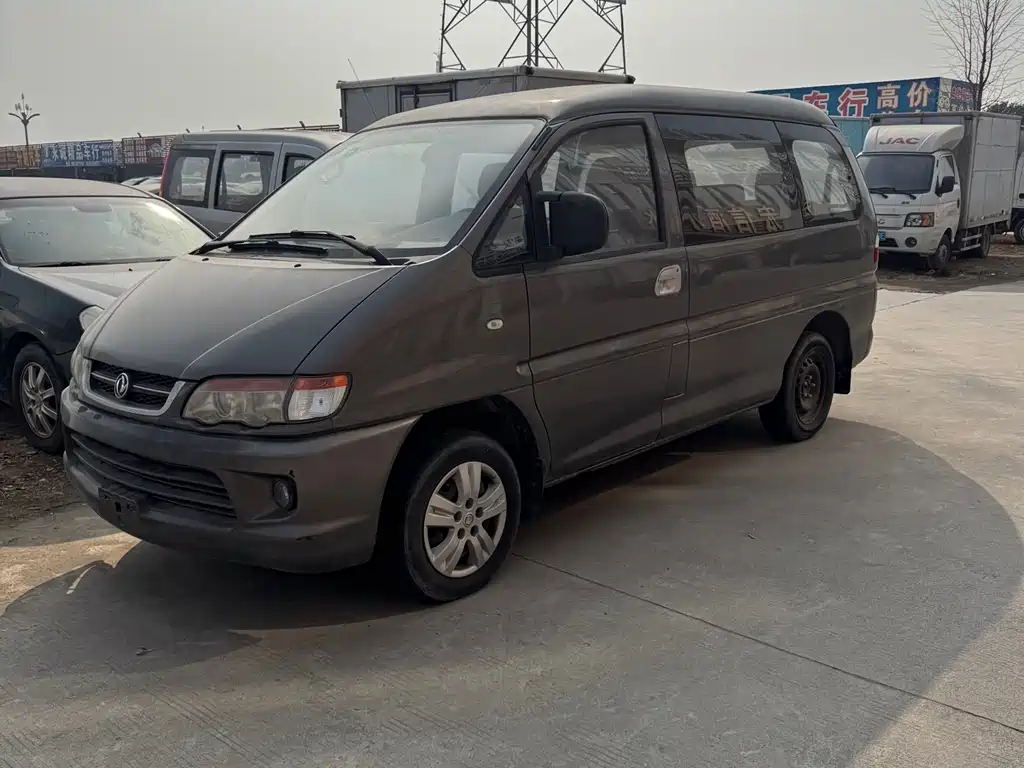 Fengxing Lingzhi 2014