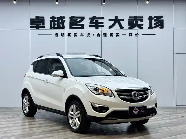 CHANGAN CS35