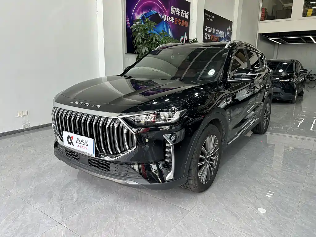 Jetour X70 PLUS