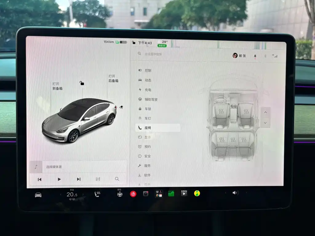 Tesla Model 3 — миниатюра 11