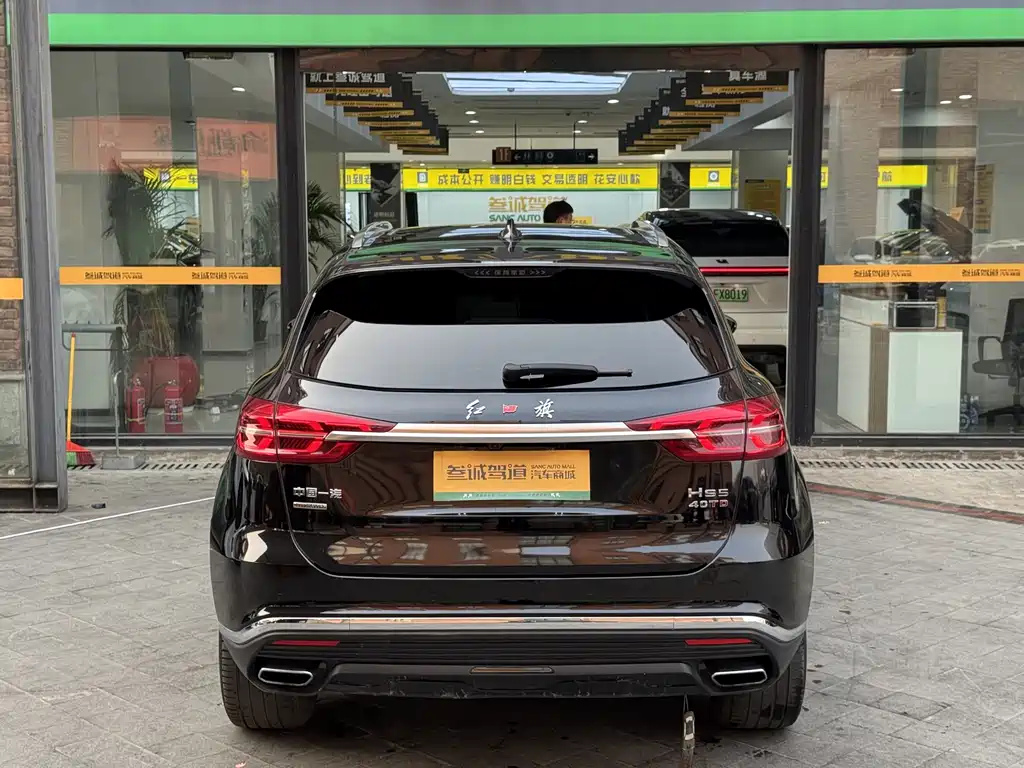 Hongqi HONGQI HS5