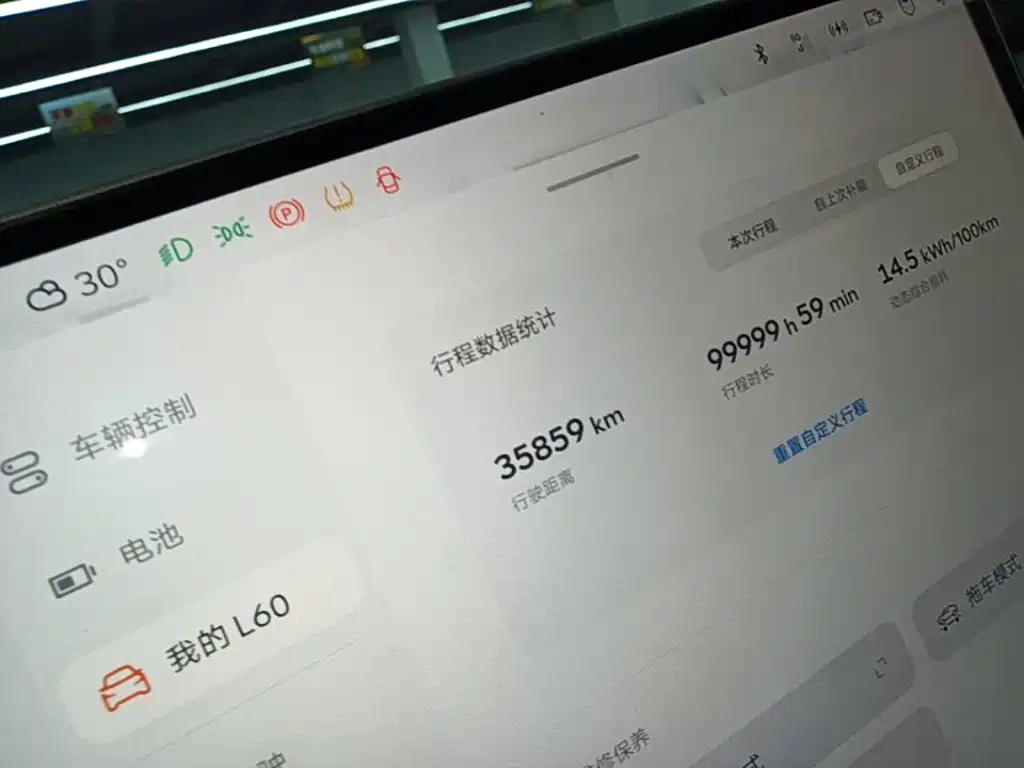 ONVO ONVO L60 — миниатюра 12