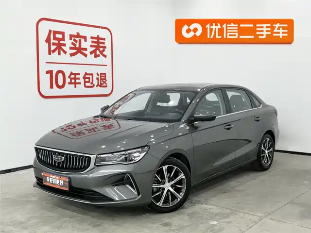 GEELY AUTOMOBILE EMGRAND