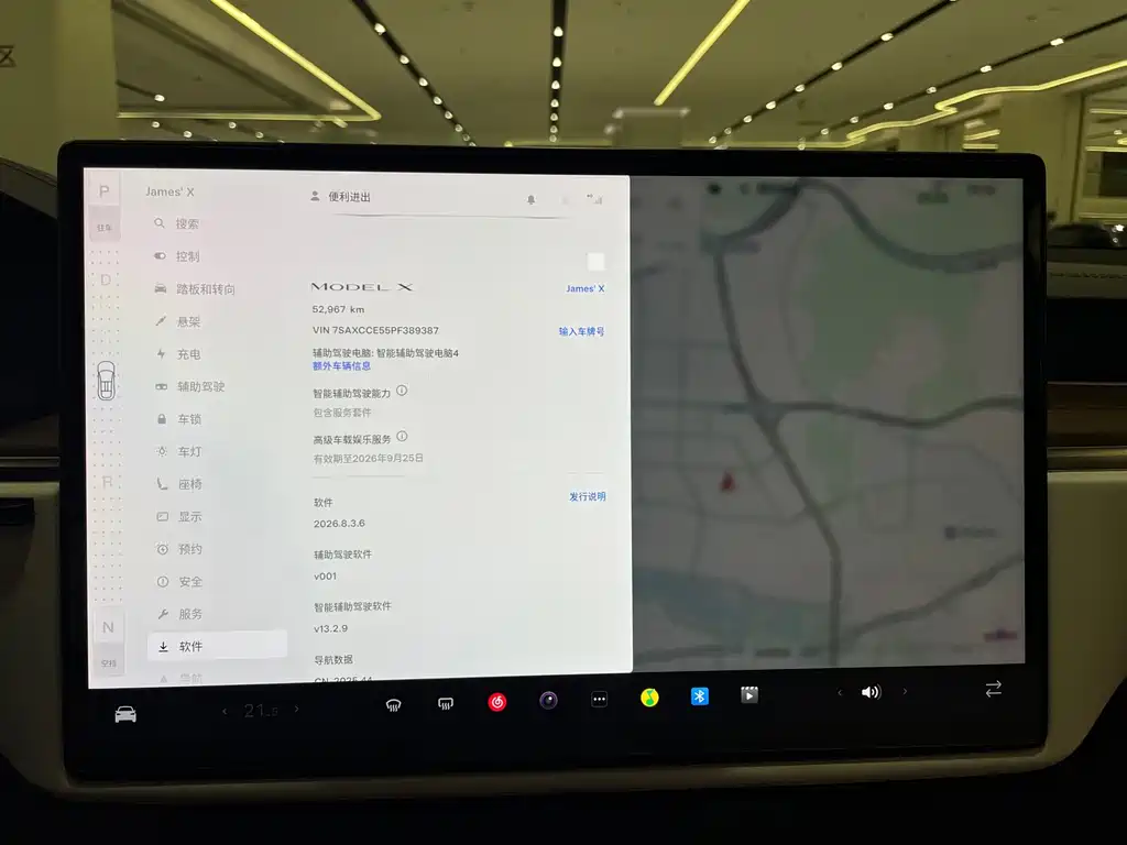 Tesla Model X — миниатюра 7