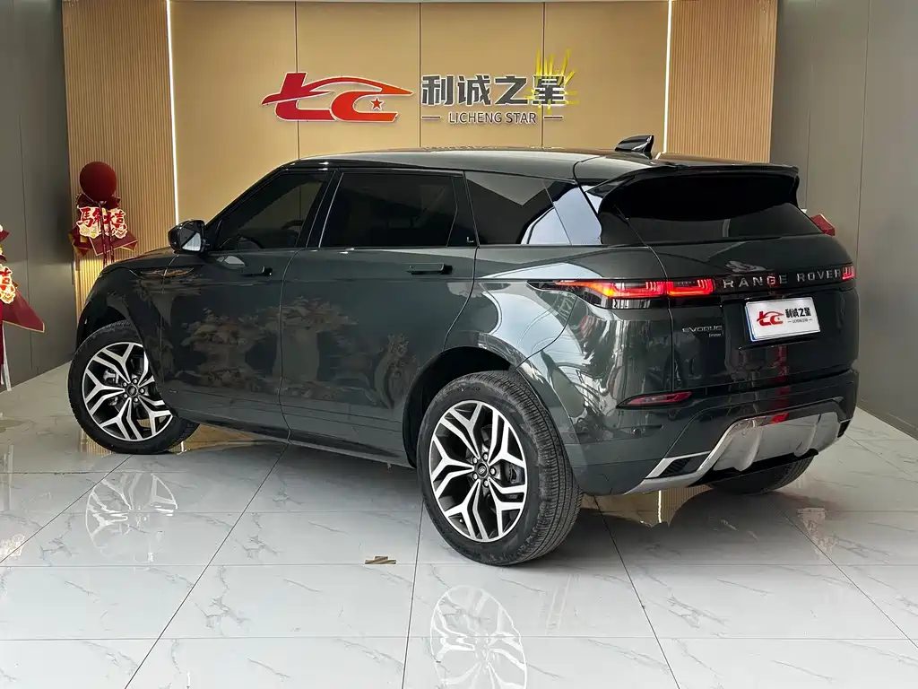 LAND ROVER RANGE ROVER AURORA