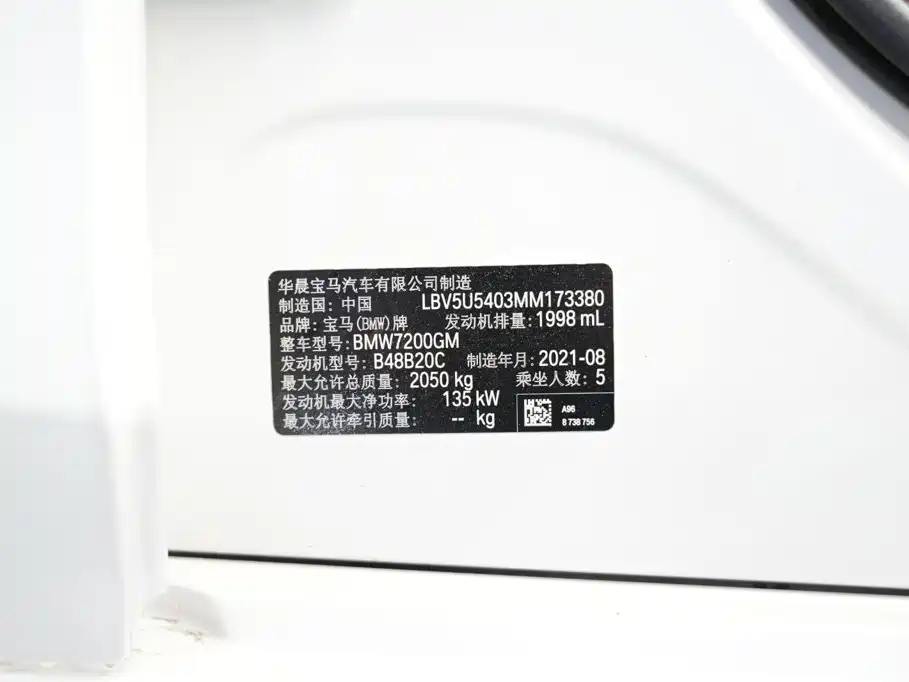 BMW 3 Series — миниатюра 17