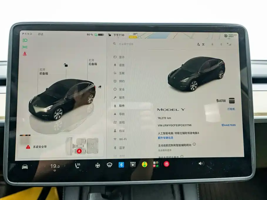 Tesla Model Y — миниатюра 11