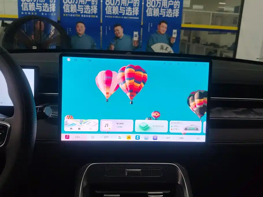 Roewe M7 DMH — миниатюра 13