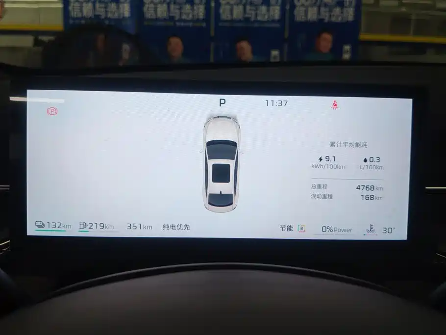 Roewe M7 DMH — миниатюра 14
