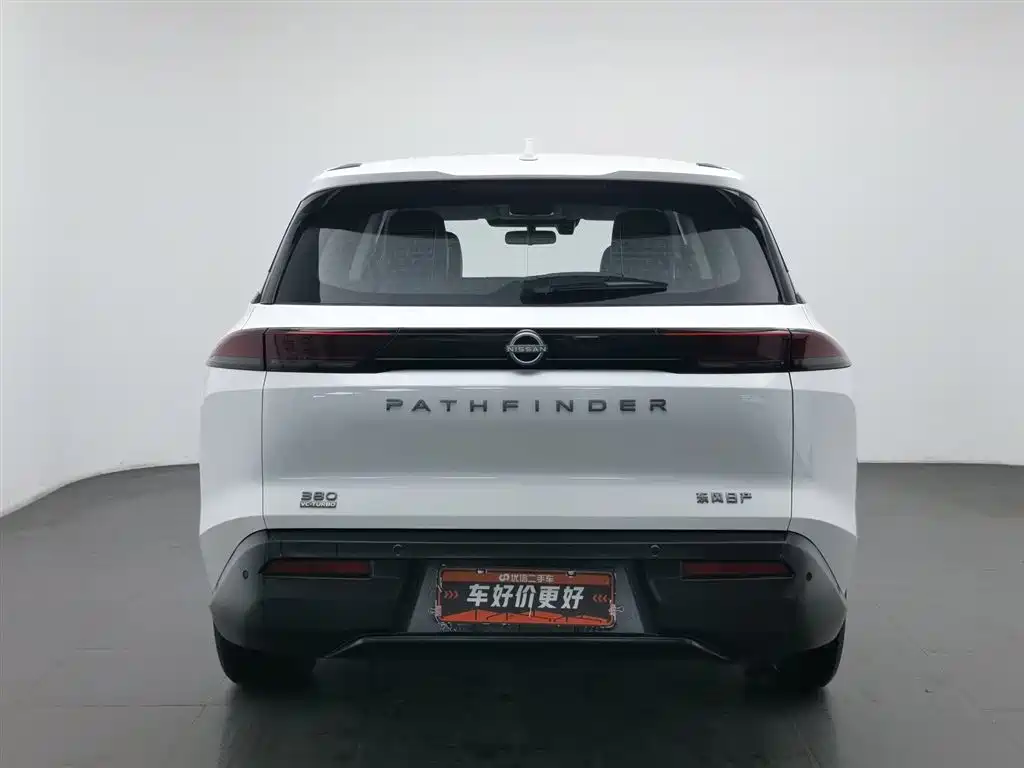 NISSAN EXPLORING THE LAND