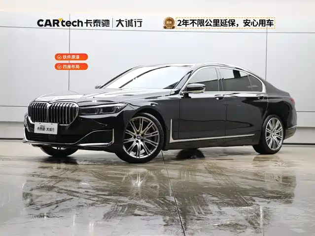 BMW 7 SERIES
