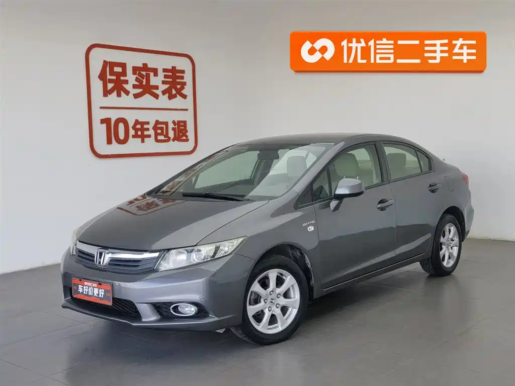Honda Civic 2011