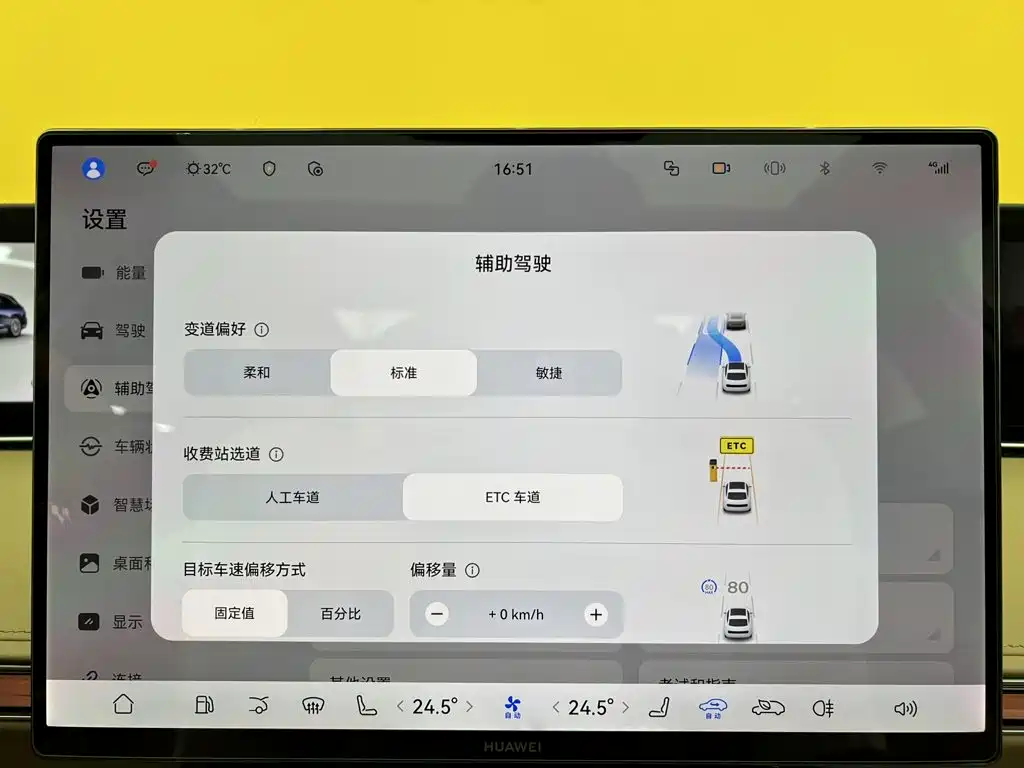 Xiangjie Xiangjie S9T — миниатюра 24