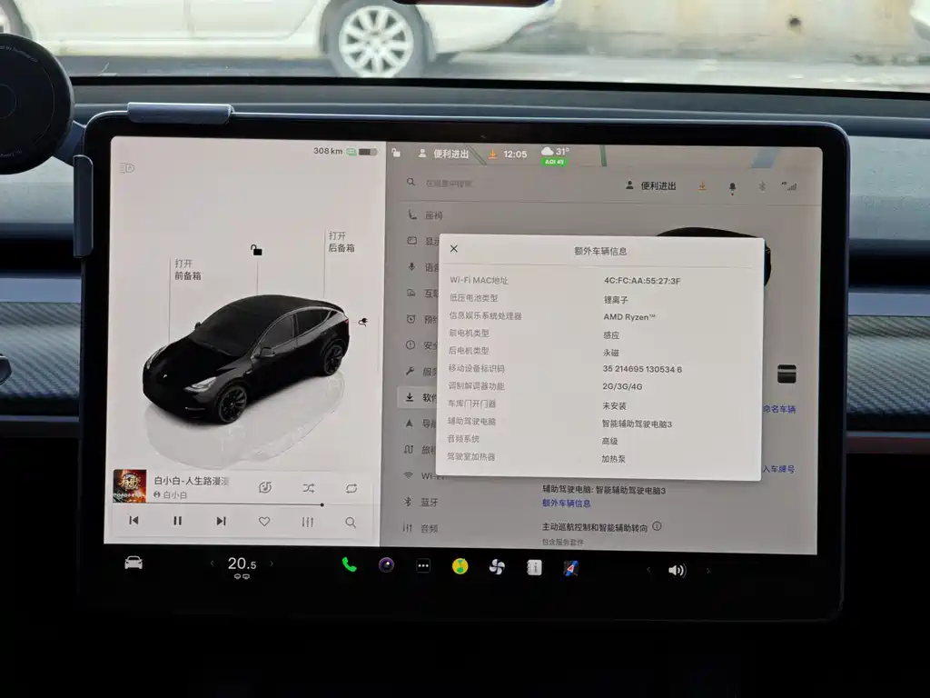 Tesla Model Y — фотографии объявления, Фото 12