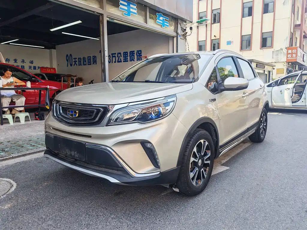 Geely Vision X3