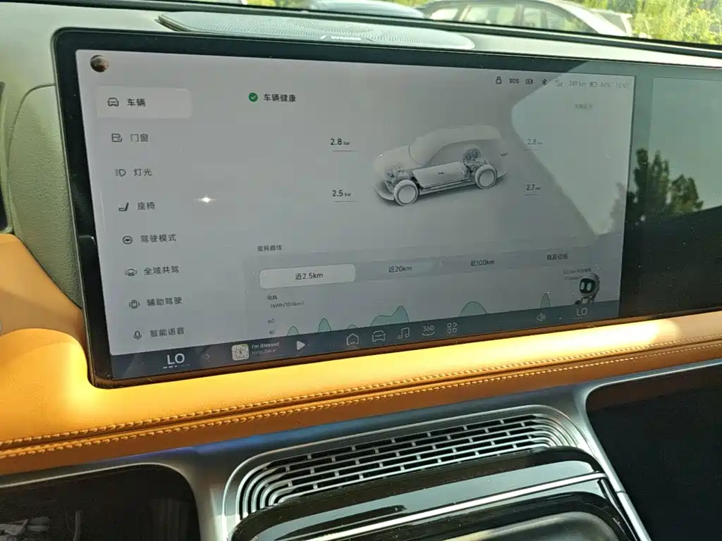 XPeng G9 — миниатюра 13