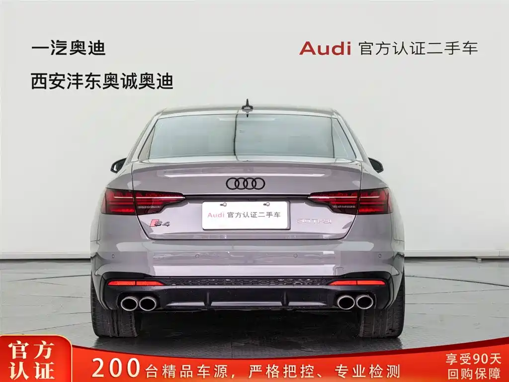 Audi S4 2022 S4 3.0TFSI