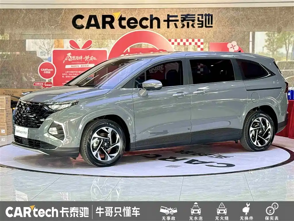 Hyundai Custo 2024