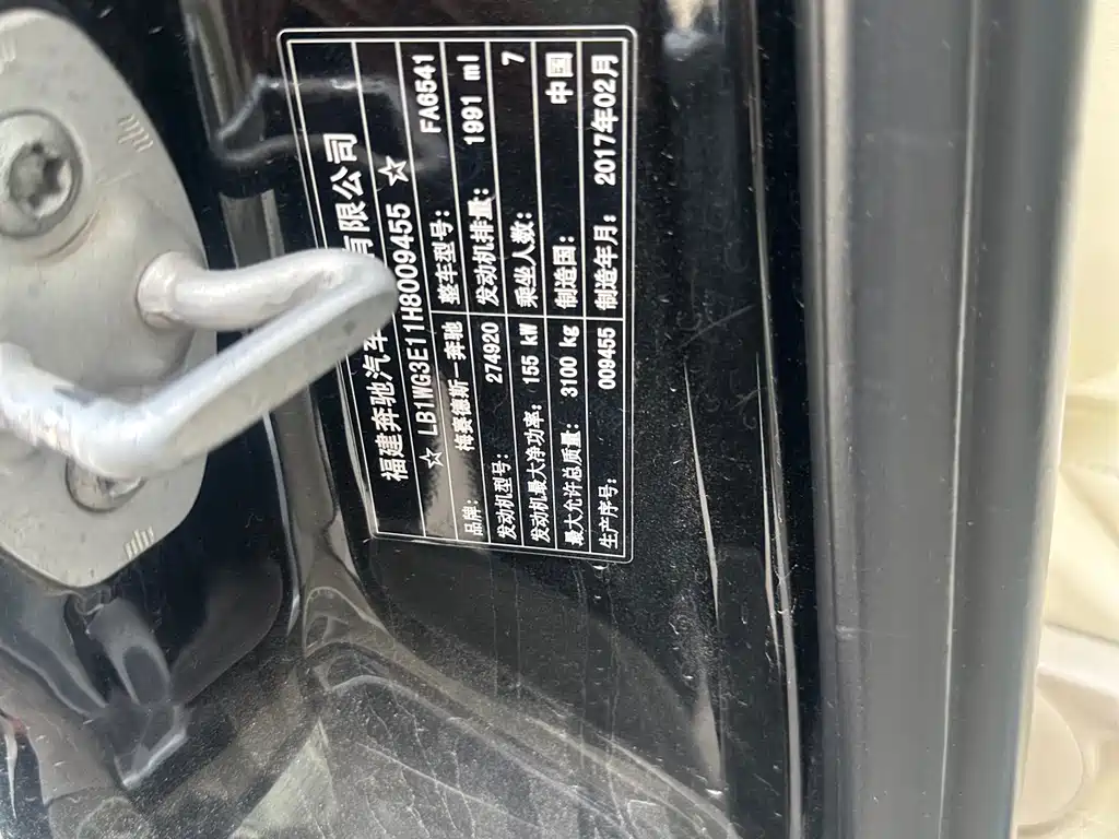 Mercedes-Benz Vito 2016 2.0T Elite