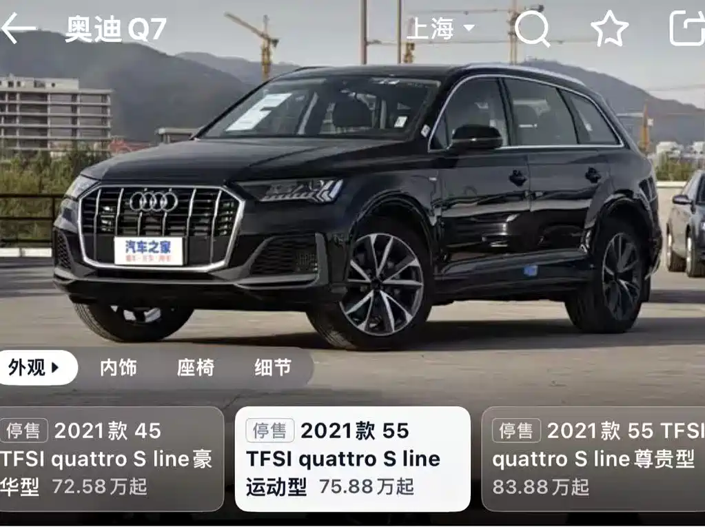 Audi Q7 — миниатюра 16