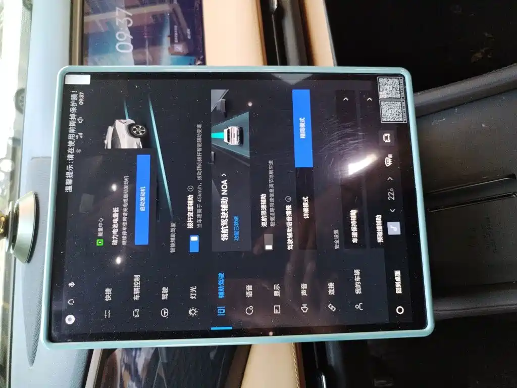 Galaxy Galaxy L7 — миниатюра 20