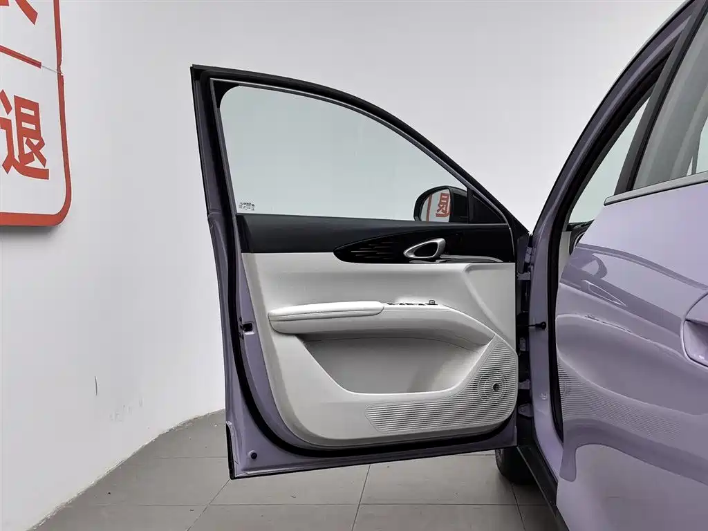 Geely Geome Xingyuan 2026 410km