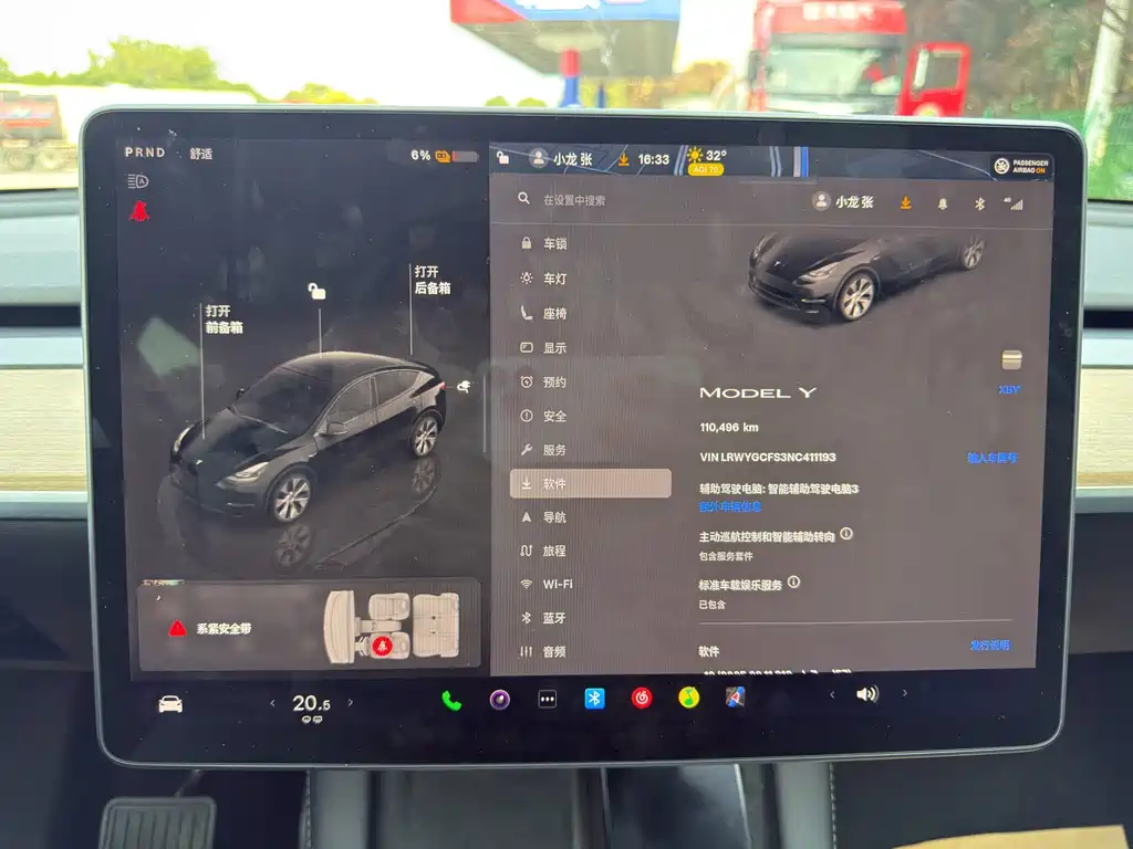 Tesla Model Y — миниатюра 18