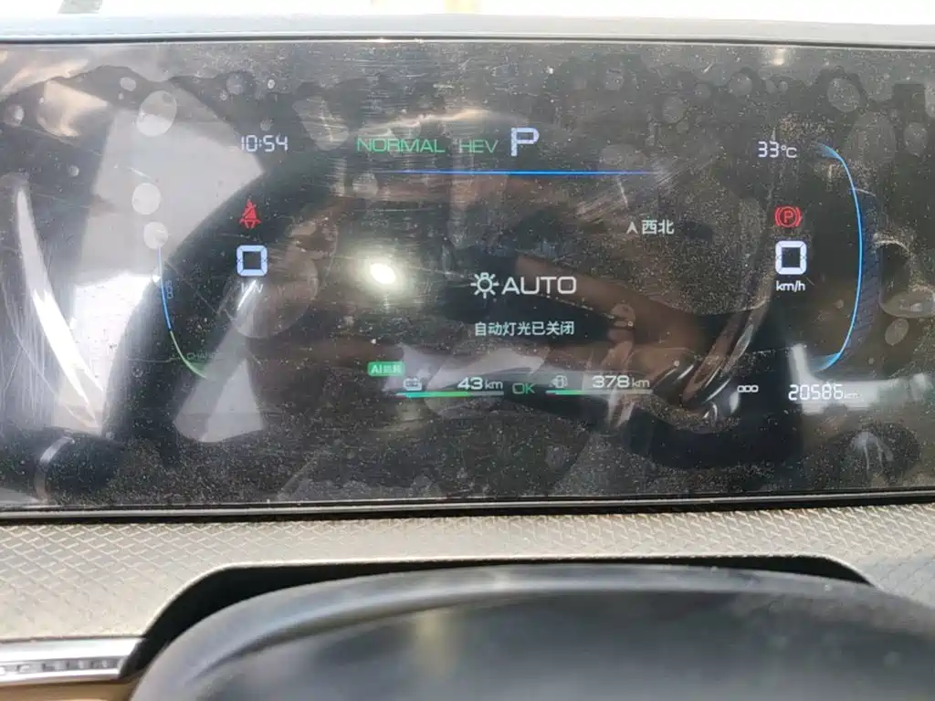 BYD Song Pro — фотографии объявления, Фото 12