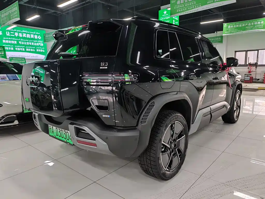 FANG CHENG BAO TITANIUM 3