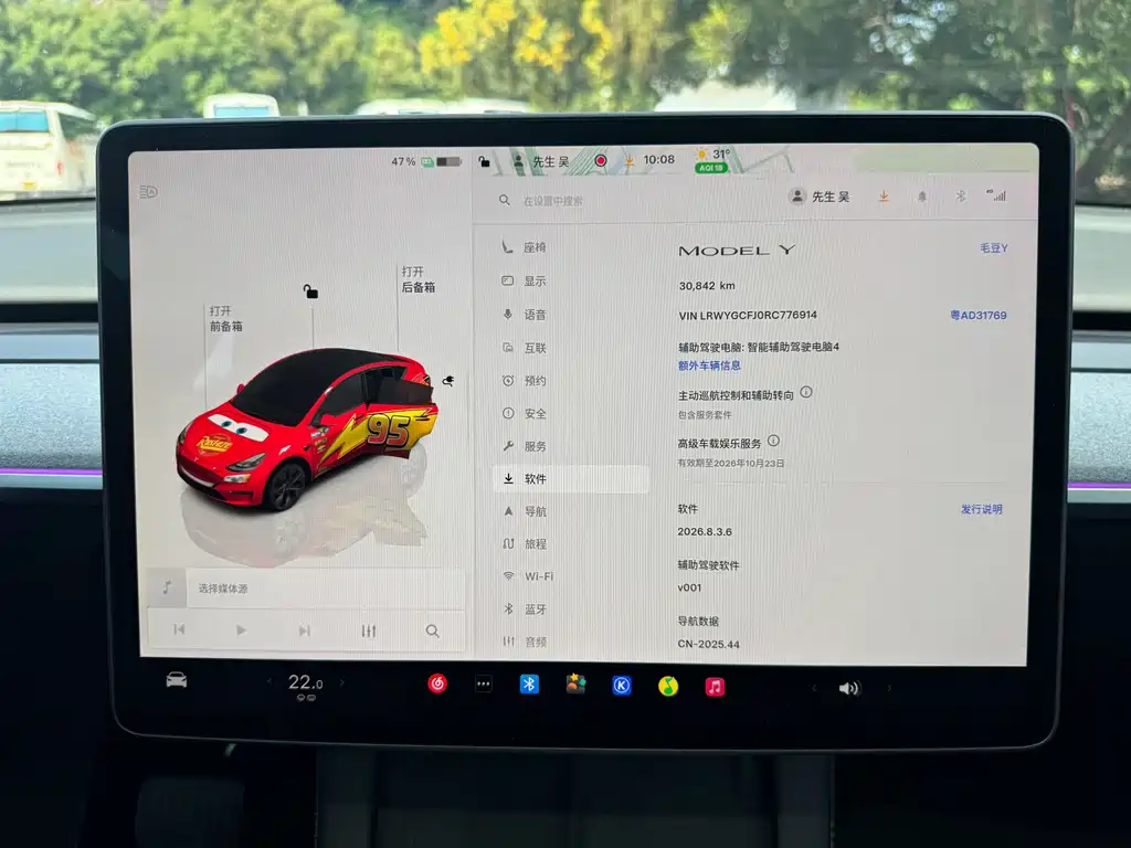 Tesla Model Y — миниатюра 9