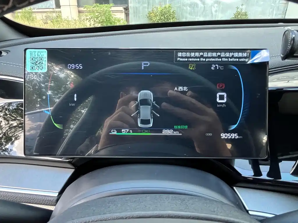 BYD Qin PLUS — миниатюра 11