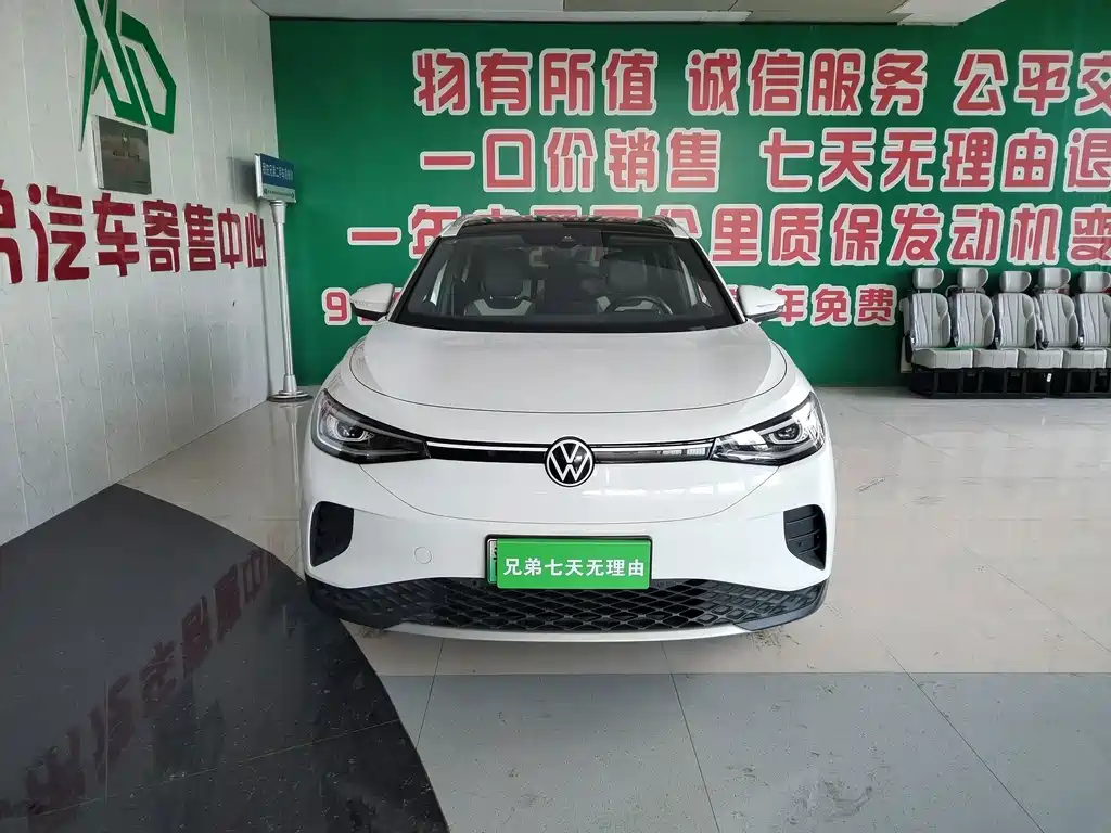 Volkswagen ID.4 Crozz — миниатюра 2