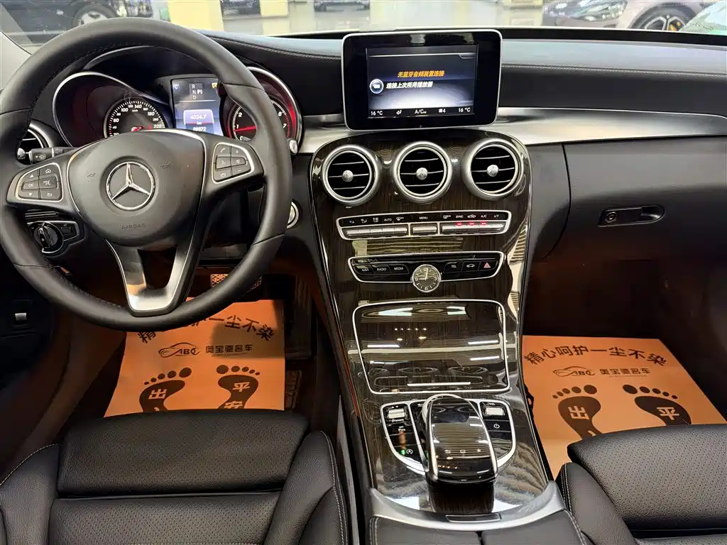 Mercedes-Benz C-Class — миниатюра 11