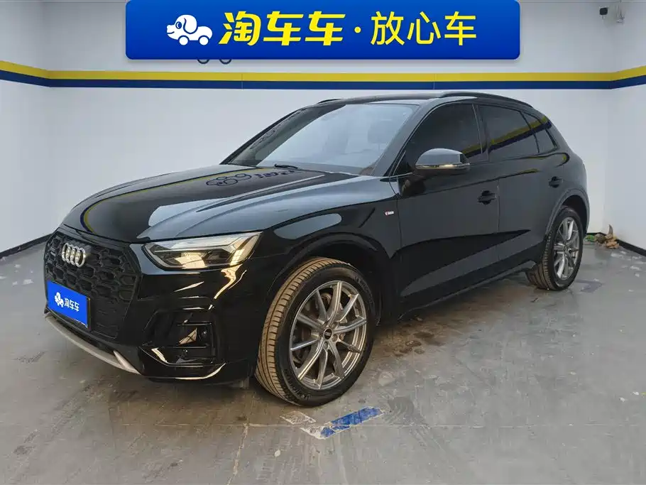 Audi Q5L 2023