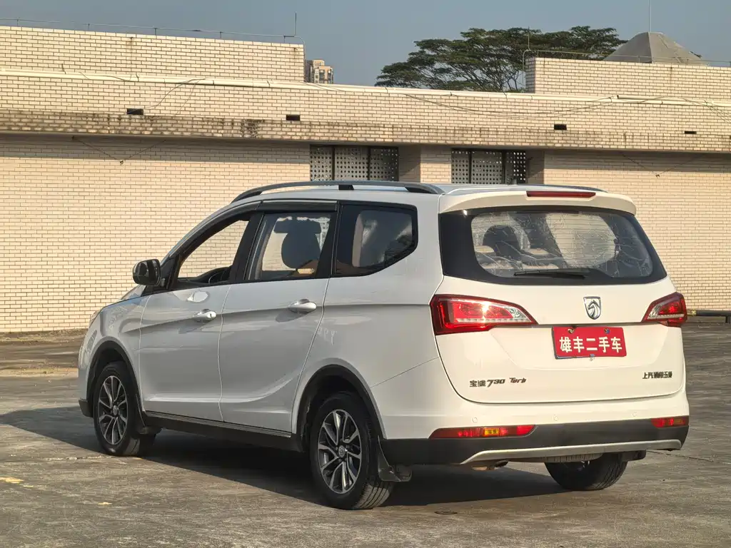 BAOJUN 730
