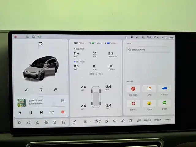 Li Auto Li L9 — миниатюра 6