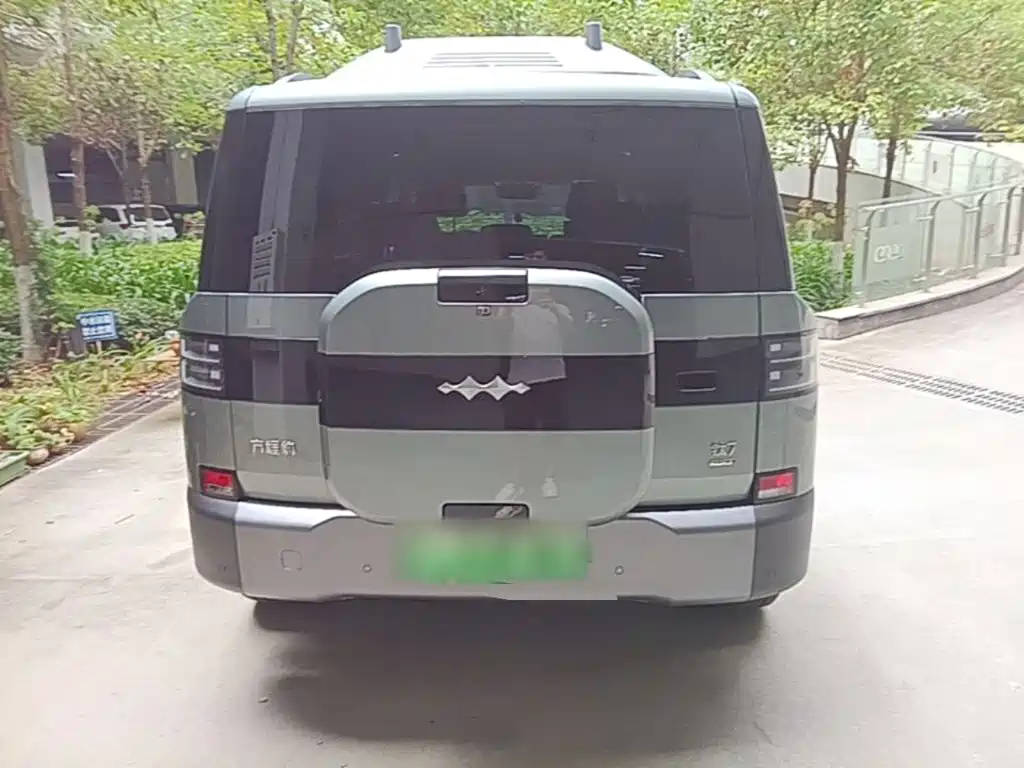 Fang Cheng Bao Ti 7 — миниатюра 6