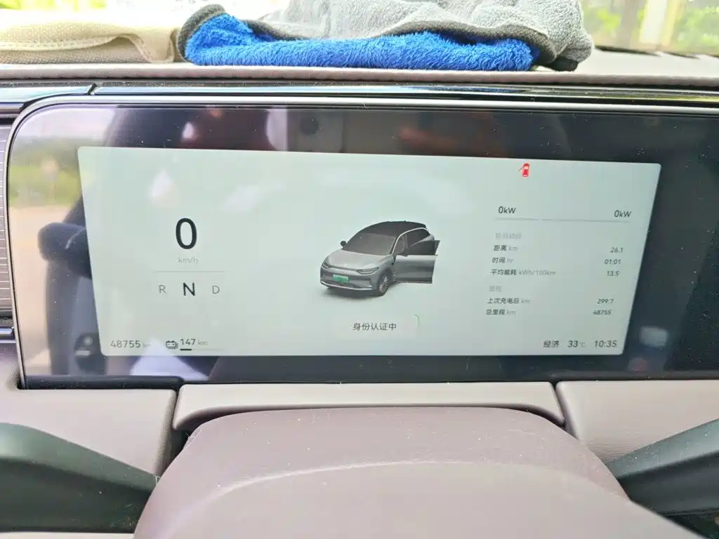 Leapmotor Leapmotor C11 — миниатюра 4