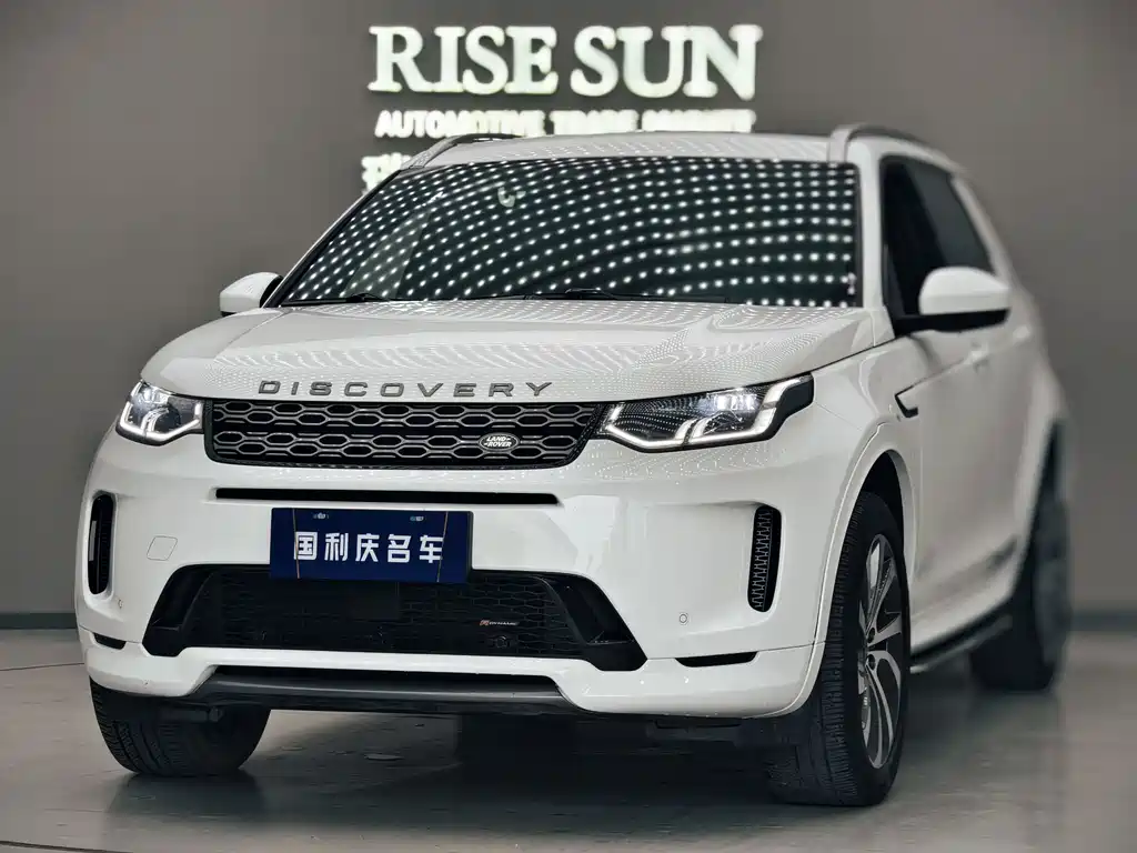 Land Rover Discovery Sport 2023